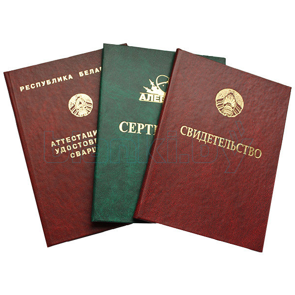 Купить диплом в Барнауле все, что вам нужно знать