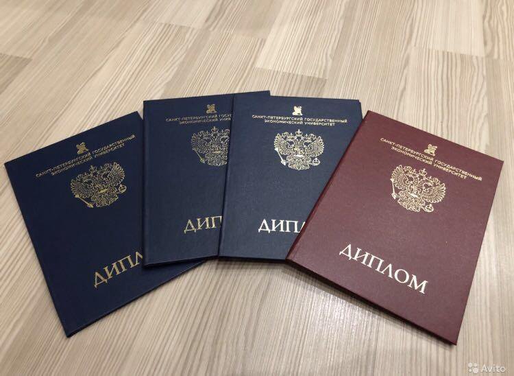 Купить диплом АРБ им. Вагановой - Образование на высшем уровне Купить диплом АРБ им. Вагановой - Образование на высшем уровне