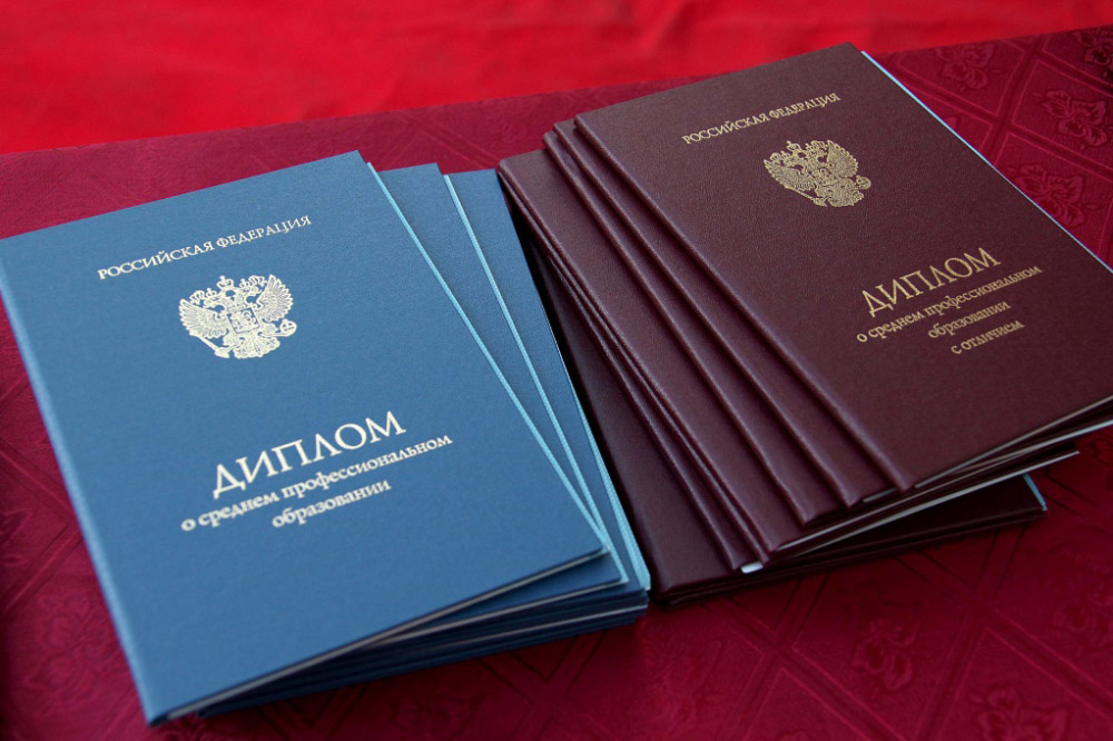 Купить диплом ПМГМУ им. И.М. Сеченова - Полезная информация Купить диплом ПМГМУ им. И.М. Сеченова - Полезная информация